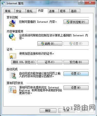 Win7ϵy(tng)Ԅ(dng)W(wng)(y)ܴaO(sh)ȡE - վ