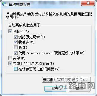 Win7ϵy(tng)Ԅ(dng)W(wng)(y)ܴaO(sh)ȡE - վ