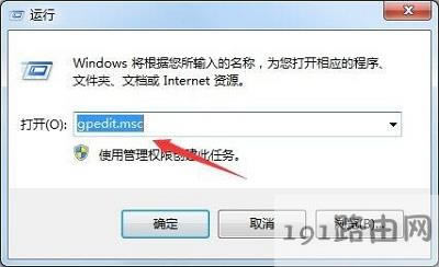 Win7_W(wng)퓏dڽֹE - վ