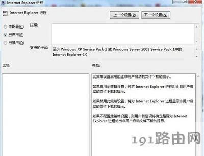 Win7_W(wng)퓏dڽֹE - վ