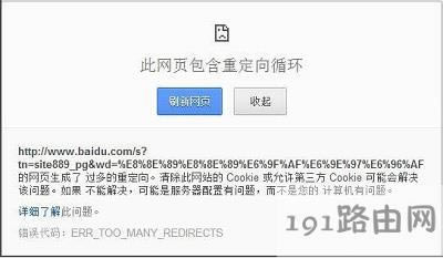 Win7ϵy(tng)˾W(wng)(y)ضѭh(hun)Q - վ