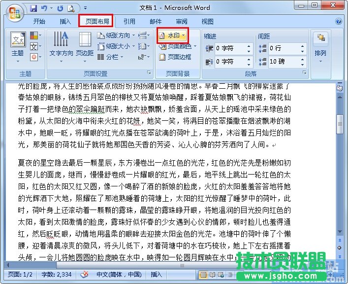 Word2010ˮӡ (lin)