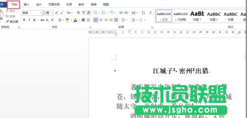 word2013̖(ho)Ĕ(sh)־̖(ho)