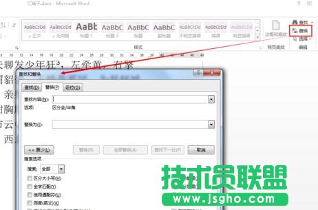 word2013̖(ho)Ĕ(sh)־̖(ho)