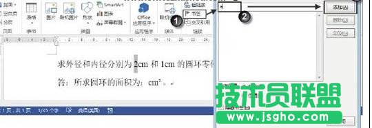 Word2013ʹMД(sh)(j)Ӌ (lin)