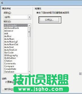 Word2013ʹMД(sh)(j)Ӌ
