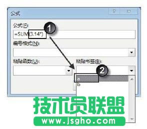 Word2013ʹMД(sh)(j)Ӌ