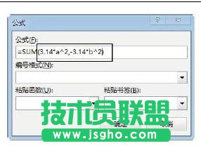 Word2013ʹMД(sh)(j)Ӌ