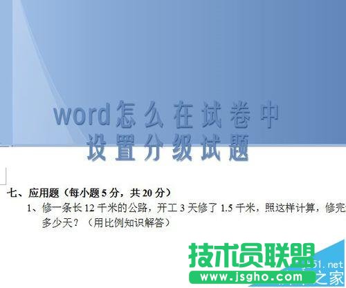 wordԇе}ĿôO÷ּ}?   