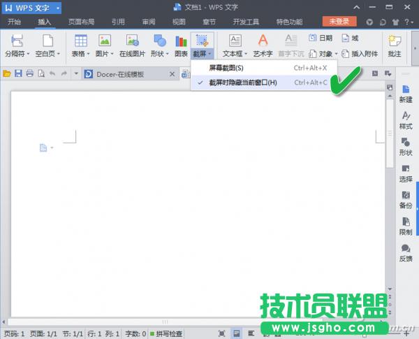 Win8ϵy2010PPTM