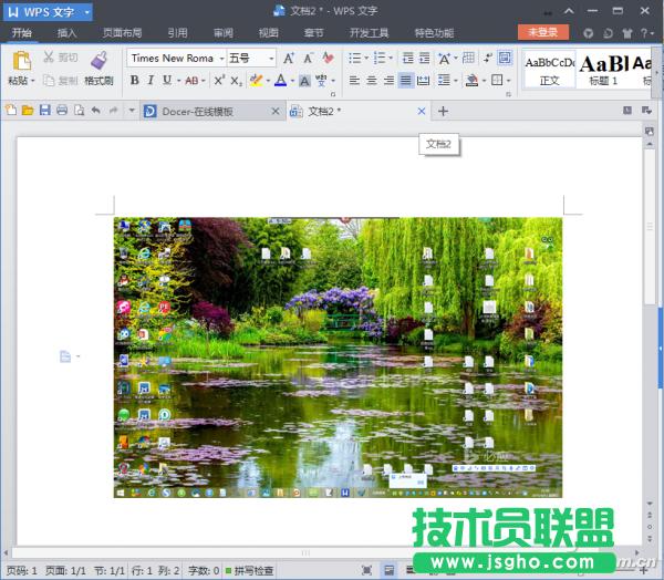Win8ϵy2010PPTM