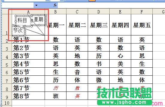 PPT播放幻燈片的時(shí)候出現(xiàn)空白怎么辦