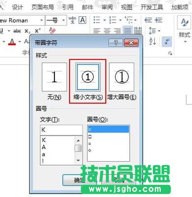 桌面圖標(biāo)箭頭