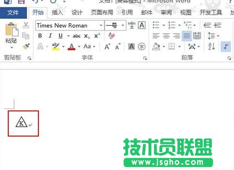 桌面圖標(biāo)箭頭