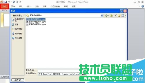 PPT��ô�D(zhu��n)�Q��ҕ�l