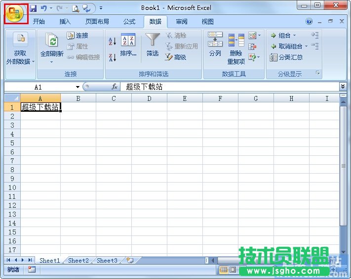 ޸Excelęn (lin)