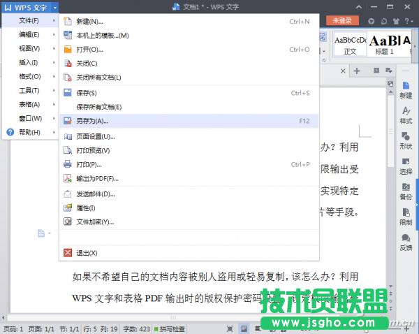 WPS��x�޸������� ��