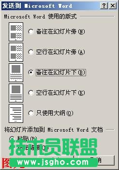 PPTôD(zhun)QWordęn (lin)