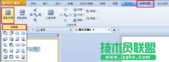 PPT打開出錯 需要修復(fù)怎么辦 三聯(lián)