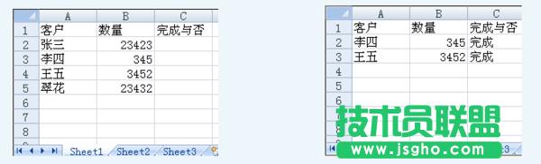 excel2007 vlookupʹ (lin)