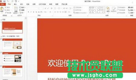 PPT2013ӳr(sh)׌(bio)ָ[ (lin)