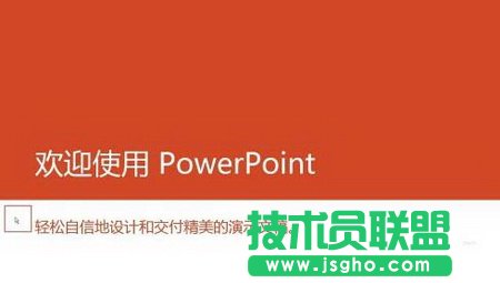 PPT2013ӳr(sh)׌(bio)ָ[