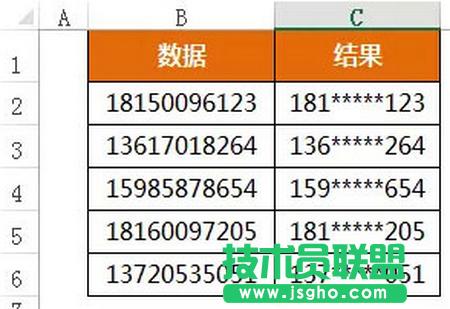 隱藏手機號的中間5位