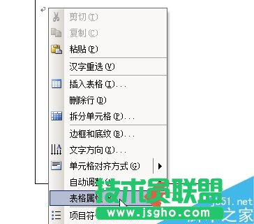 word2003Ŀ퓕rΌRɂ(c)