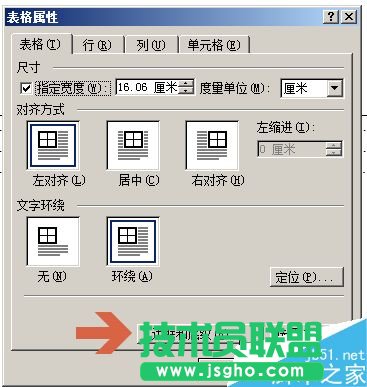 word2003Ŀ퓕rΌRɂ(c)