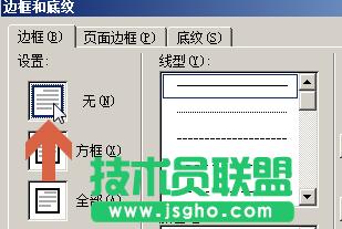 word2003Ŀ퓕rΌRɂ(c)