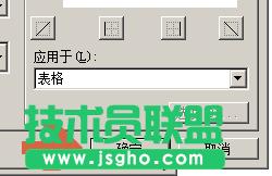 word2003Ŀ퓕rΌRɂ(c)