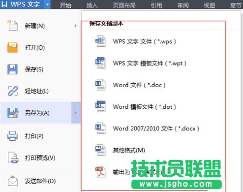 word2010{(dio)Ԫ߅?