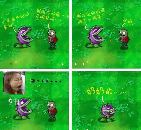 《植物大戰(zhàn)僵尸2》安卓版不用鉆通關(guān)攻略