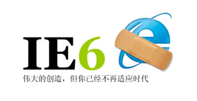 ֻpɸ㶨IE6