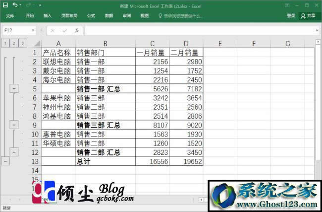 Excel 2016еĔ(sh)(j)TM(jn)зRķD̳3