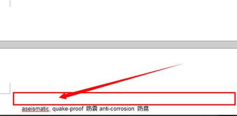 windows7 64位旗艦word頁碼從任意頁開始的設置方法(含多版WORD教程)
