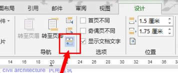 windows7 64位旗艦word頁碼從任意頁開始的設置方法(含多版WORD教程)