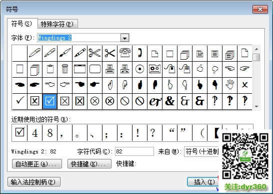 Word̖ôڷ^wordд^