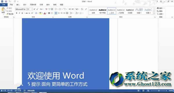 Win8.1ϵyoffice 2013xPDFęn͌PDFęnDƞdocdocxʽ