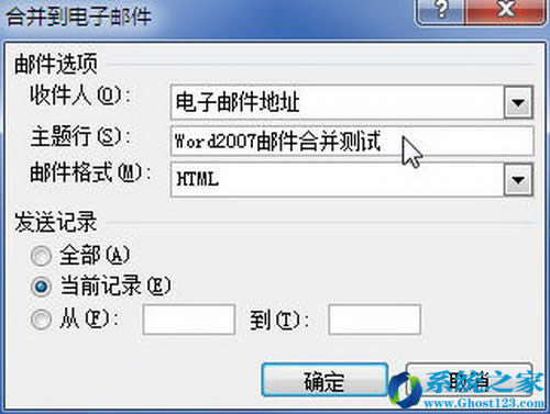 Word 2007uՓ˺_win7ϵy(tng)(yng)
