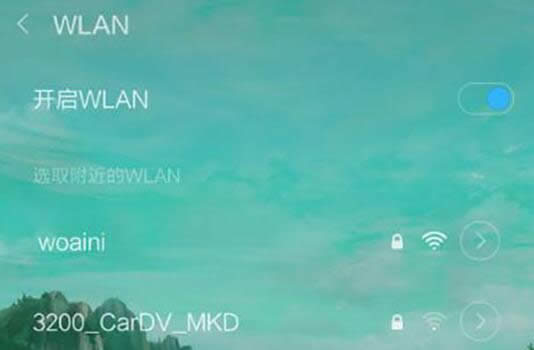 ƽwifiܴa֮֙C(j)挍ýB