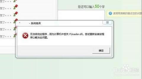 360瀏覽器打不開? 60瀏覽器打不開網(wǎng)頁的處理方法(圖文)