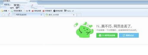 360瀏覽器打不開? 60瀏覽器打不開網(wǎng)頁的處理方法(圖文)