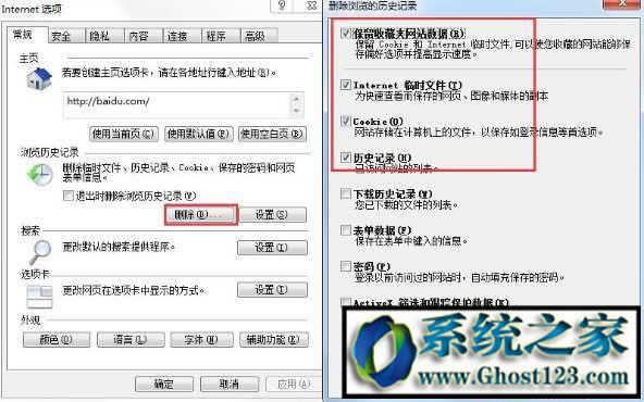 ie腳本錯(cuò)誤怎么解決?IE腳本發(fā)生錯(cuò)誤解決方法大全