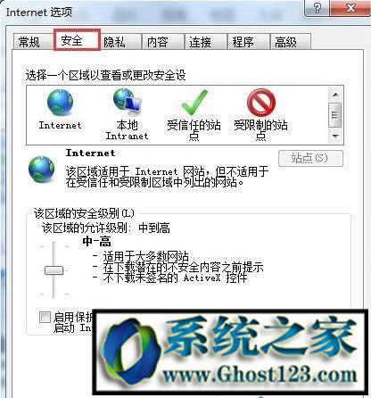 ie腳本錯(cuò)誤怎么解決?IE腳本發(fā)生錯(cuò)誤解決方法大全