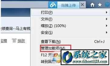 ie腳本錯(cuò)誤怎么解決?IE腳本發(fā)生錯(cuò)誤解決方法大全