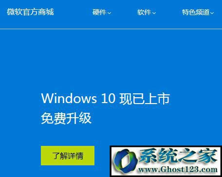 ُ(gu)I(mi)Win10ϵy(tng) Windows10 ُ(gu)I(mi)1.jpg