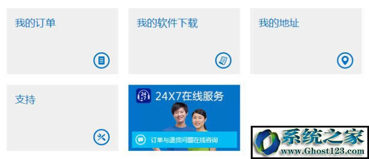 ُ(gu)I(mi)Win10ϵy(tng) Windows10 ُ(gu)I(mi)7.jpg