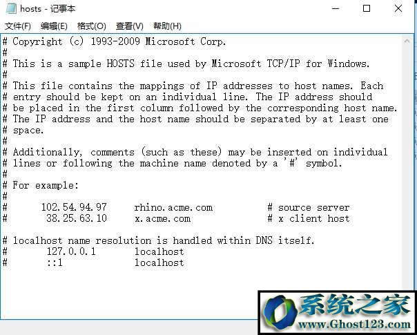 hosts文件內(nèi)容為空?hosts文件內(nèi)容原始文件是這樣的