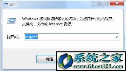 Win7ϵy(tng)msconfig_(ki)ʾҲļ“msconfig.msc”ôk